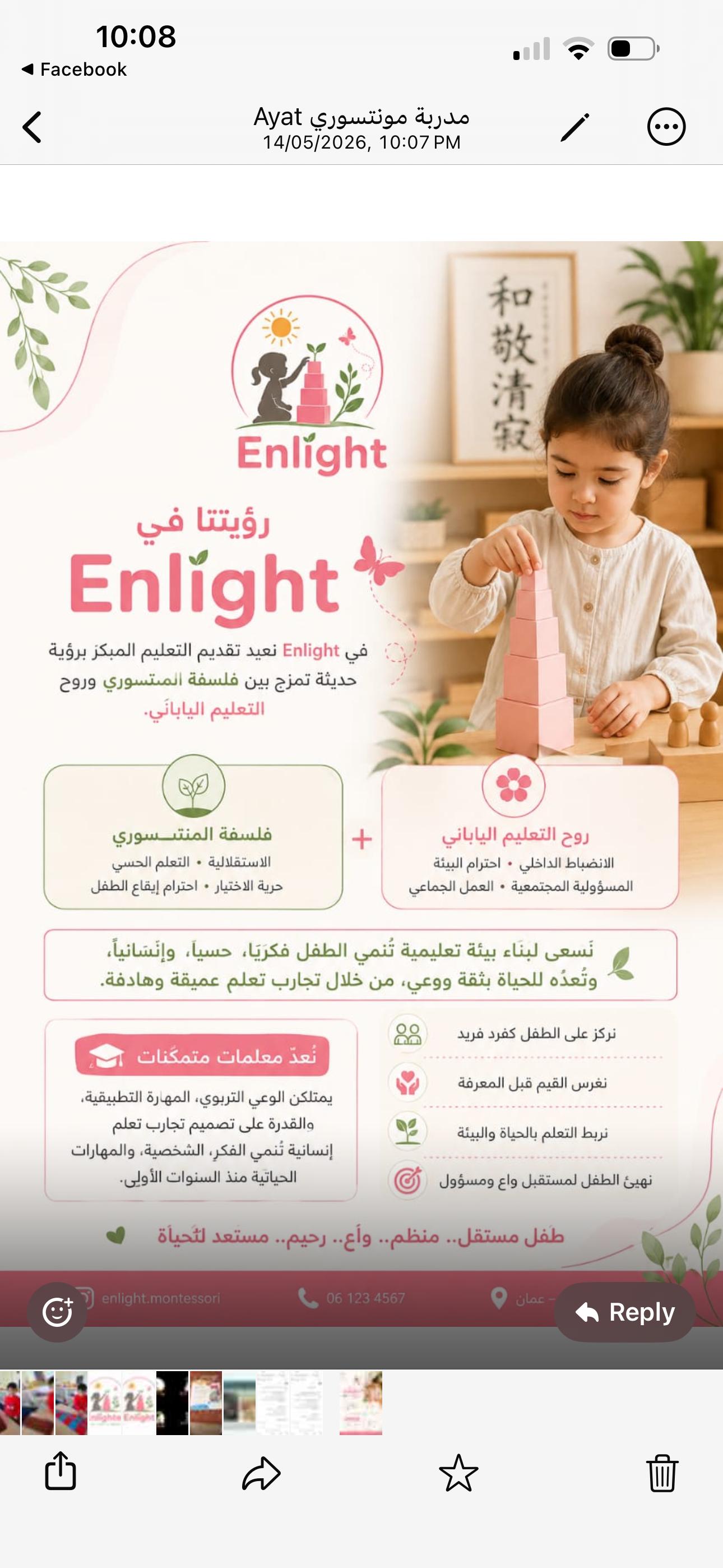 أنشطة الاكاديمية